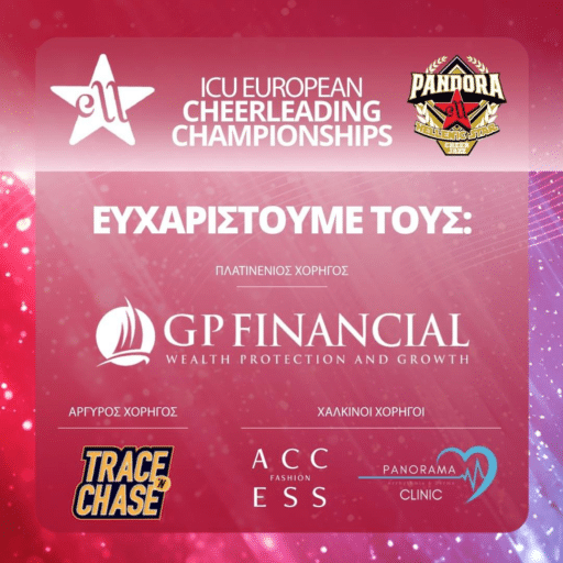 Hellenic Cheerleading Team shines at the ICU European Cheerleading Championships in Norway with the support of Trace ‘n Chase! &ndash; Trace 'n Chase | Trading Cards and Memorabilia &ndash; Shop Trading Cards, Autographs and Supplies